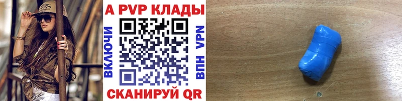 Alfa_PVP мука Великий Новгород