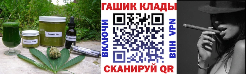 Cannafood конопля купить наркотики цена Великий Новгород