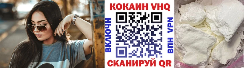 COCAIN Колумбийский  ОМГ ОМГ   Великий Новгород  хочу наркоту 