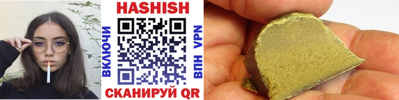ГАШИШ убойный Великий Новгород