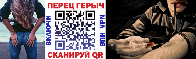 OMG tor  Великий Новгород  ГЕРОИН VHQ 
