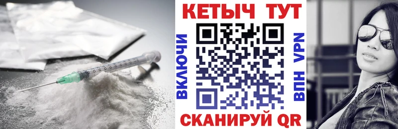 КЕТАМИН VHQ  Великий Новгород 