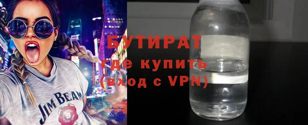 марихуана Богданович