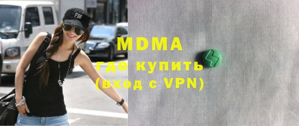 марихуана Богданович