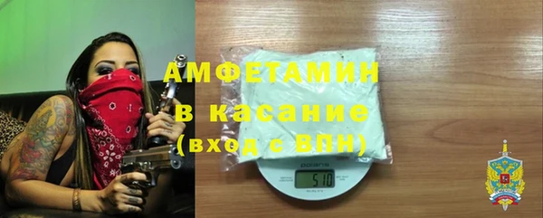 стафф Богородицк