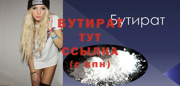 марихуана Богданович