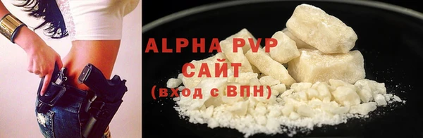 кристаллы Верхний Тагил