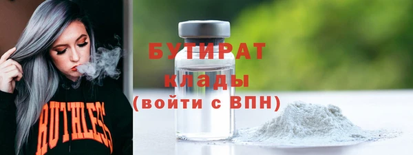 марихуана Богданович