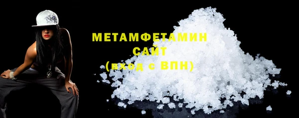стафф Богородицк