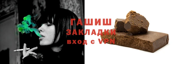 стафф Богородицк
