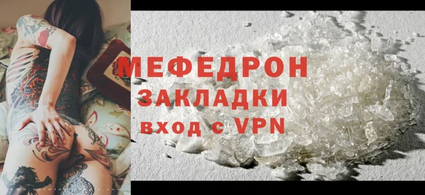 дживик Богородск