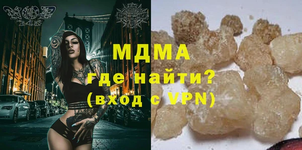 марихуана Богданович
