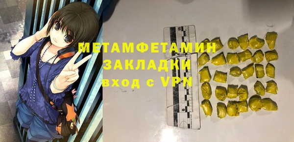 стафф Богородицк