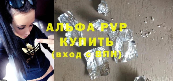 стафф Богородицк