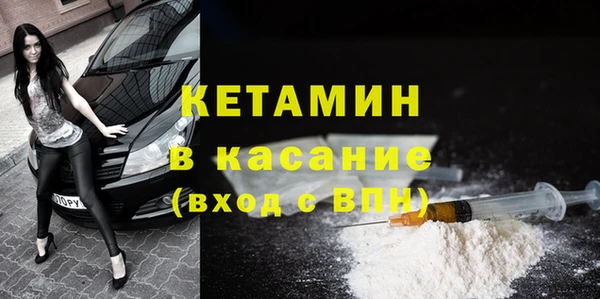 стафф Богородицк