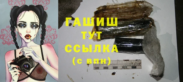 стафф Богородицк