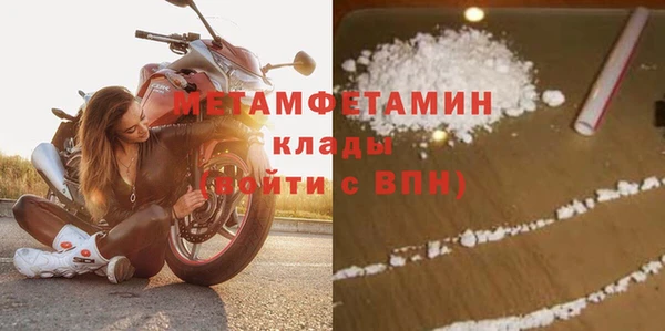 дживик Богородск