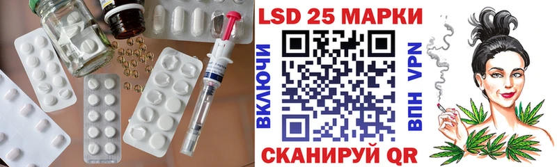 Лсд 25 экстази кислота  Великий Новгород 