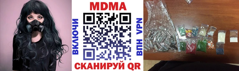 МДМА кристаллы  Великий Новгород 