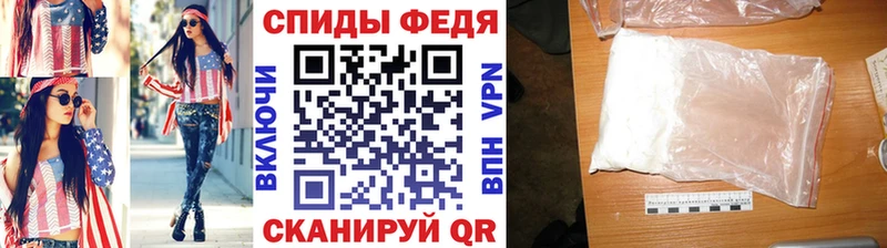 МЕТАМФЕТАМИН Methamphetamine  наркота  Великий Новгород 