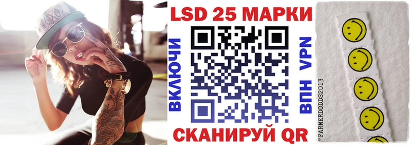 Марки NBOMe 1,8мг  блэк спрут ТОР  Великий Новгород 