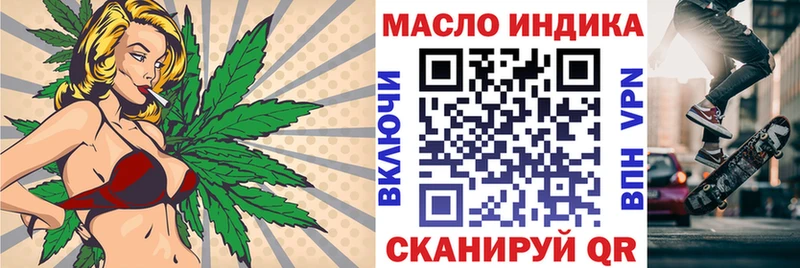 Дистиллят ТГК жижа  Великий Новгород 